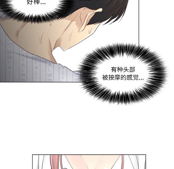 輕觸!解除封印第7話