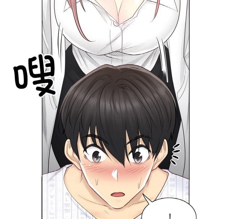 輕觸!解除封印第7話