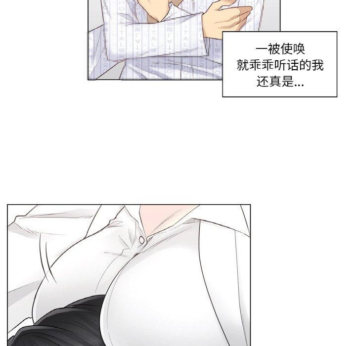 轻触!解除封印第7話