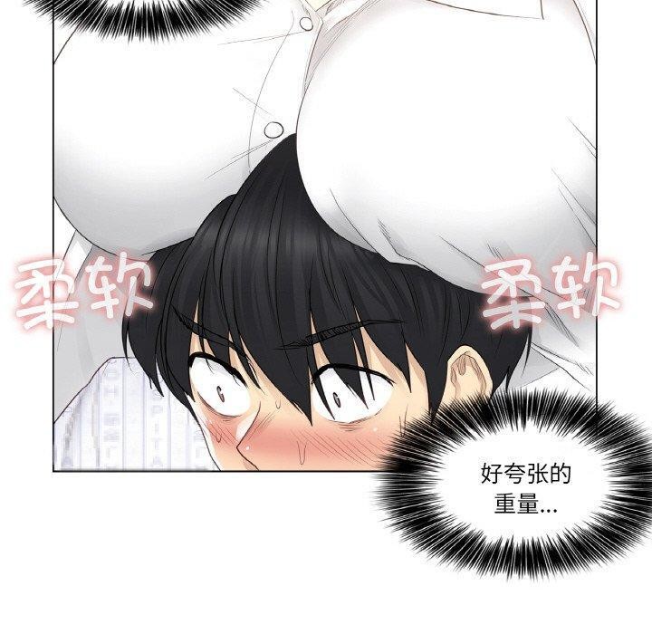 轻触!解除封印第7話