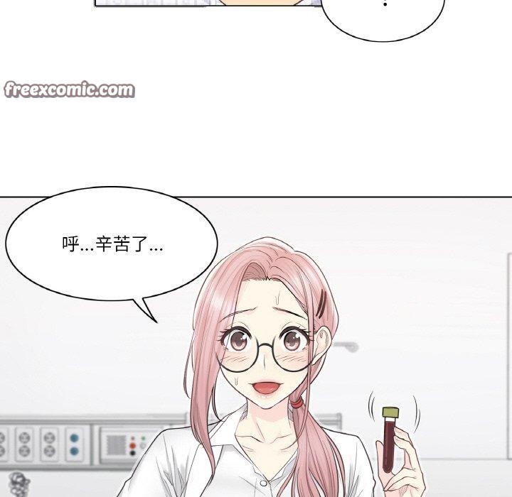 轻触!解除封印第7話