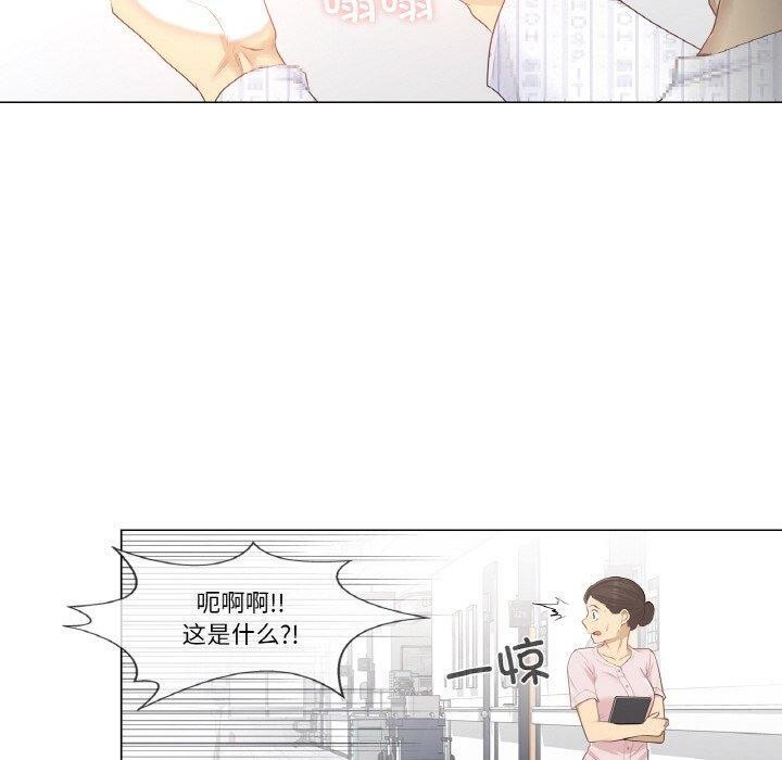 轻触!解除封印第7話