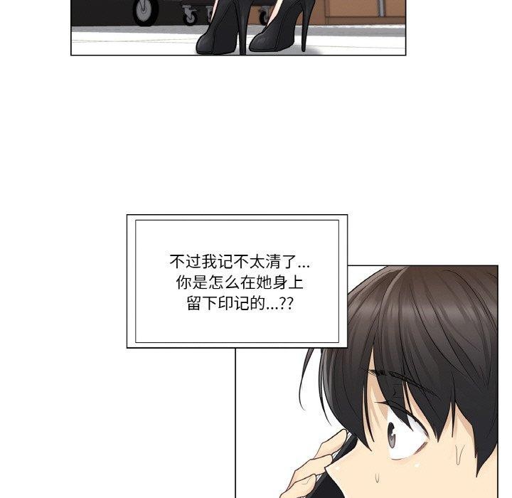 輕觸!解除封印第7話