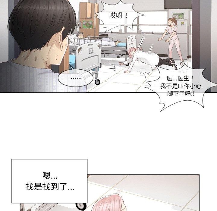 輕觸!解除封印第7話