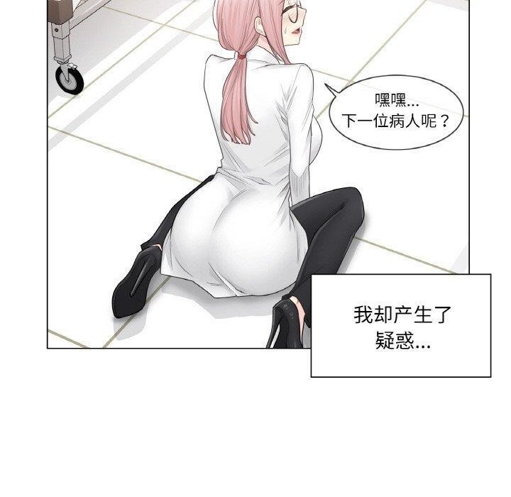 轻触!解除封印第7話