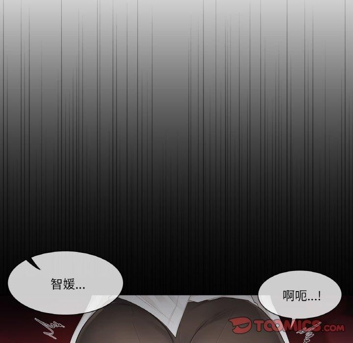 轻触!解除封印第7話