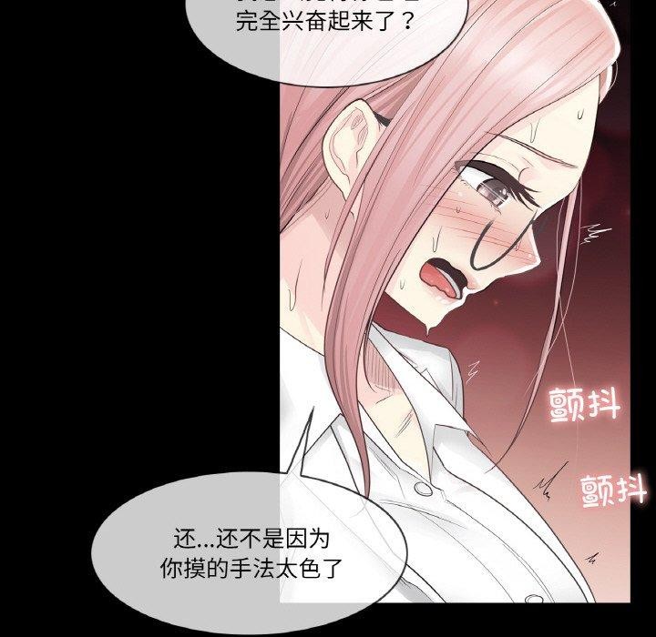 轻触!解除封印第7話