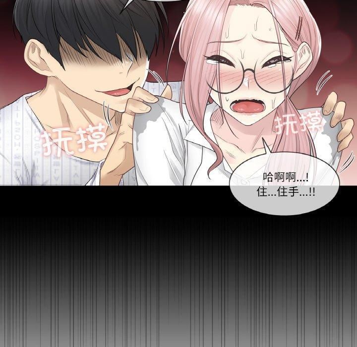 轻触!解除封印第7話