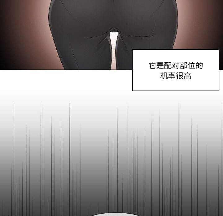 輕觸!解除封印第7話