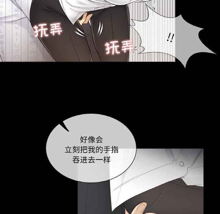 輕觸!解除封印第7話