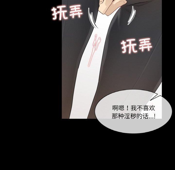 輕觸!解除封印第7話