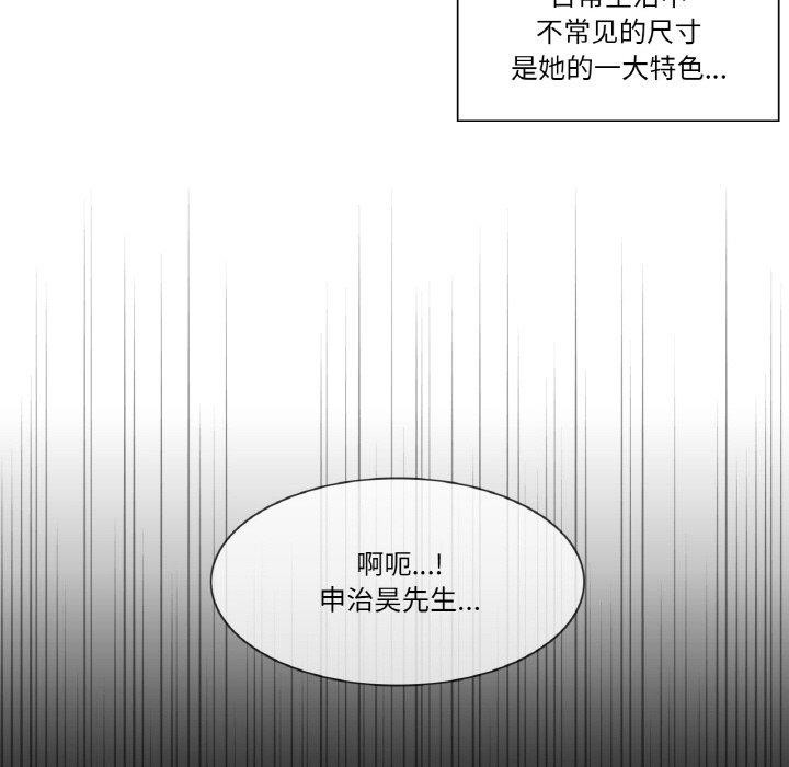 轻触!解除封印第7話