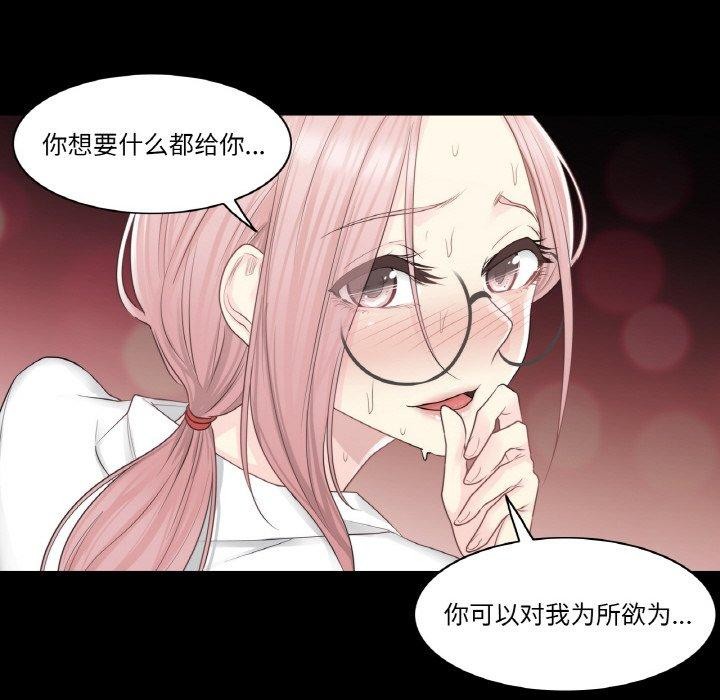 輕觸!解除封印第7話