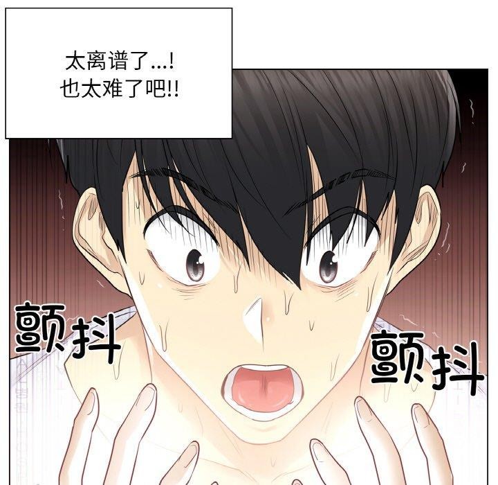 轻触!解除封印第7話