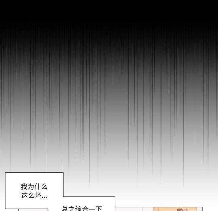 轻触!解除封印第7話