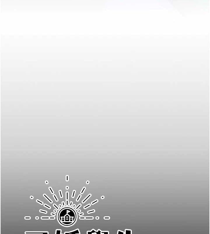 已婚学生想坏坏第33話-采晴的真心話