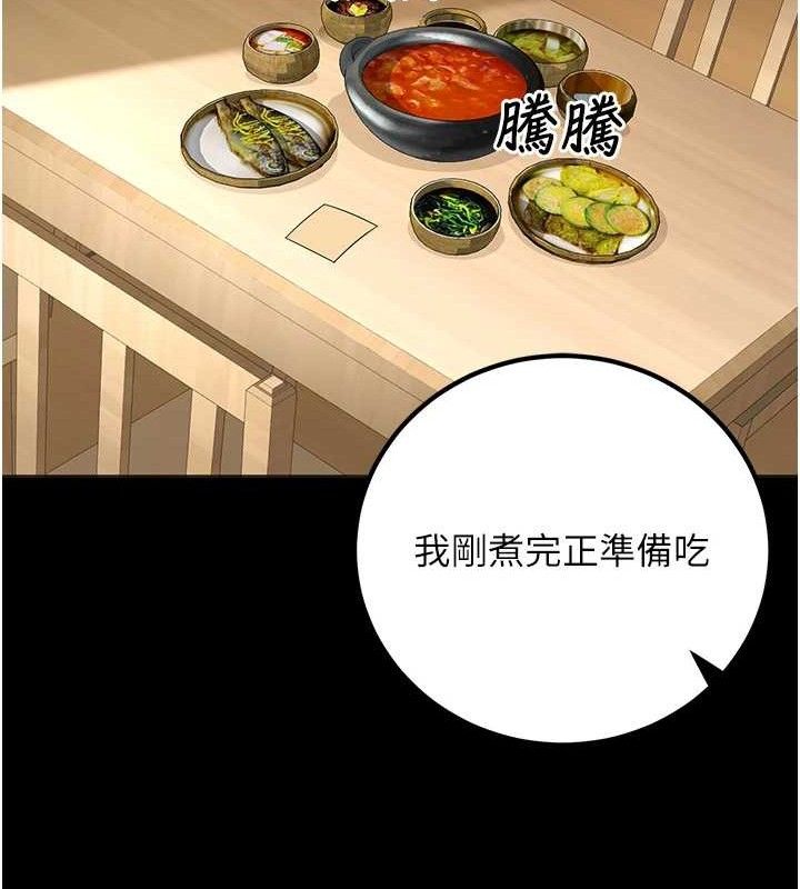 已婚学生想坏坏第33話-采晴的真心話