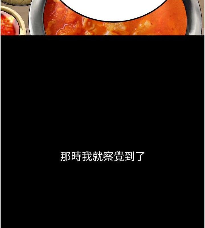 已婚学生想坏坏第33話-采晴的真心話