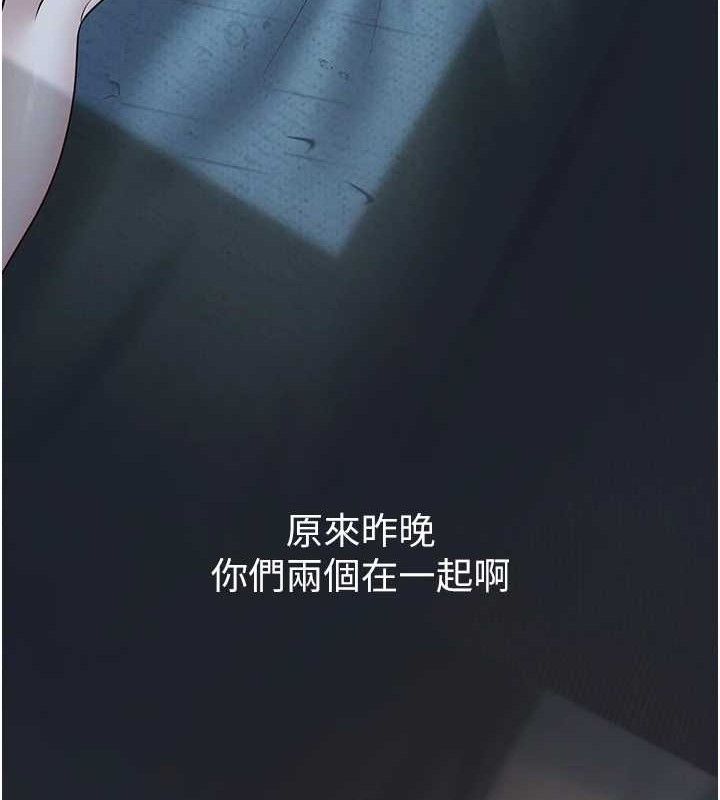 已婚学生想坏坏第33話-采晴的真心話