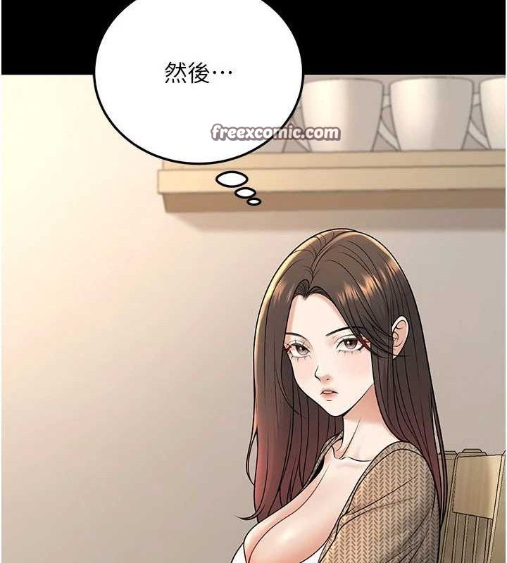 已婚学生想坏坏第33話-采晴的真心話