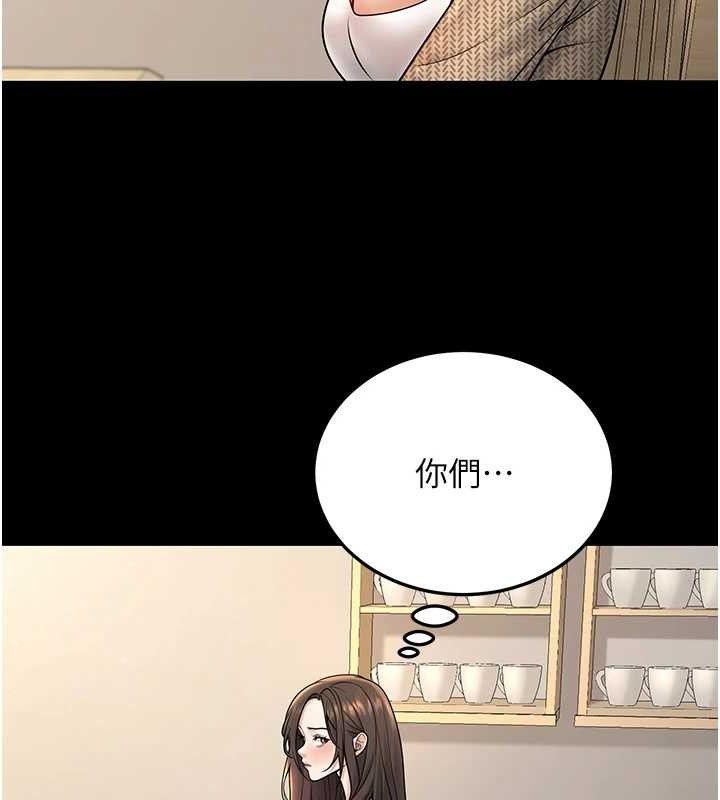 已婚学生想坏坏第33話-采晴的真心話