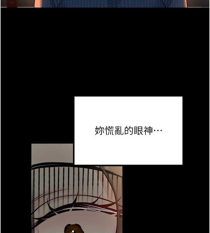 已婚学生想坏坏第33話-采晴的真心話