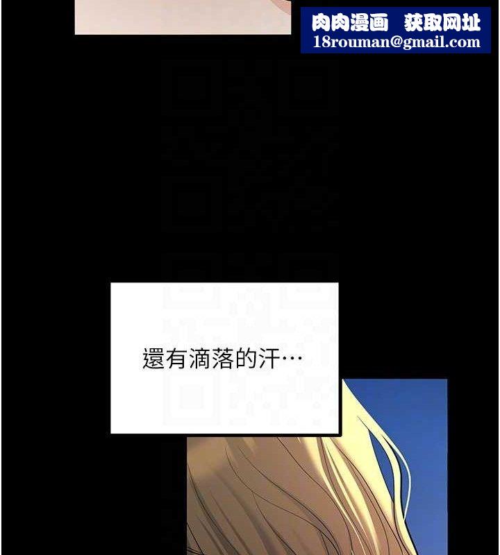 已婚学生想坏坏第33話-采晴的真心話