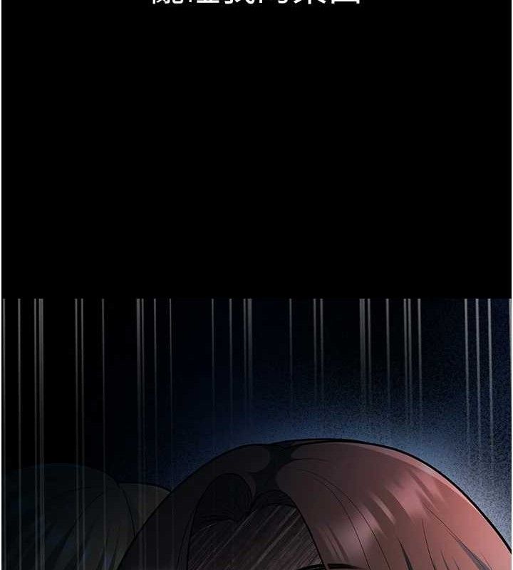 已婚学生想坏坏第33話-采晴的真心話