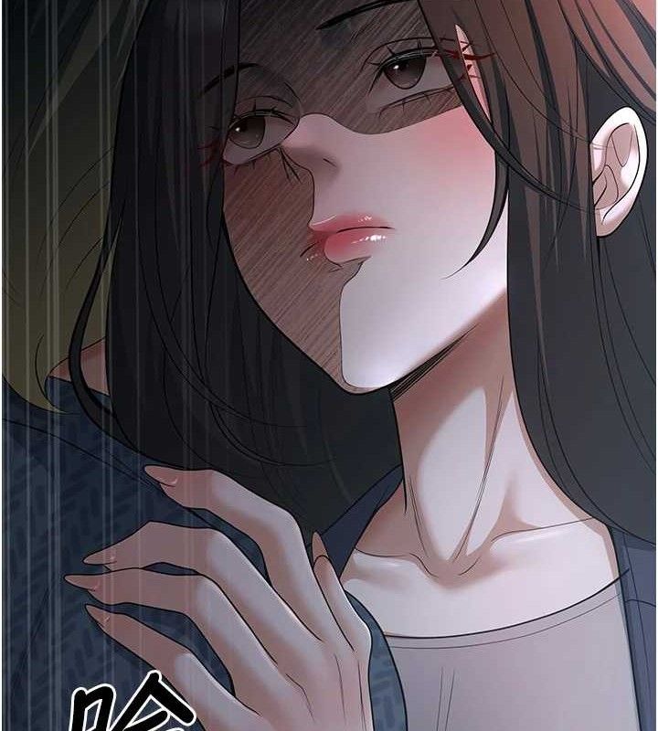 已婚学生想坏坏第33話-采晴的真心話