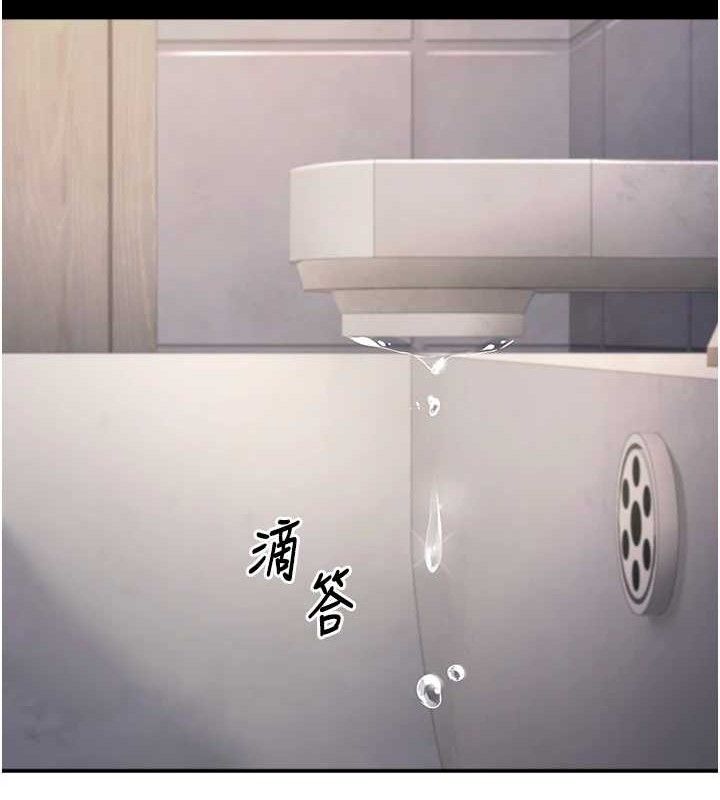 已婚学生想坏坏第33話-采晴的真心話