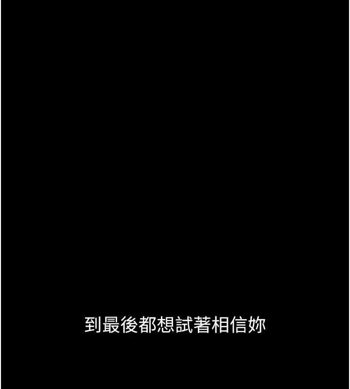 已婚学生想坏坏第33話-采晴的真心話