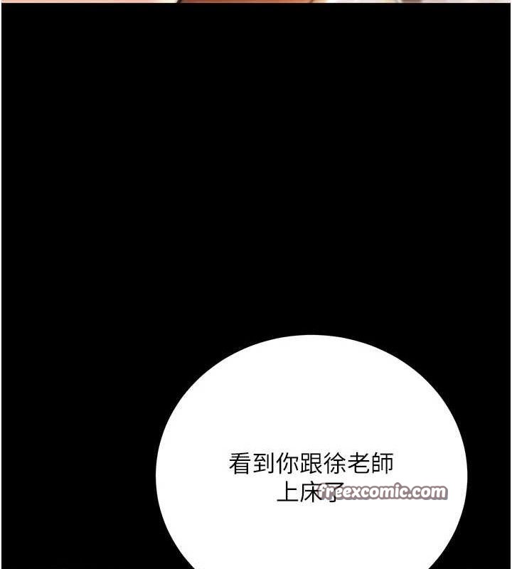 已婚学生想坏坏第33話-采晴的真心話