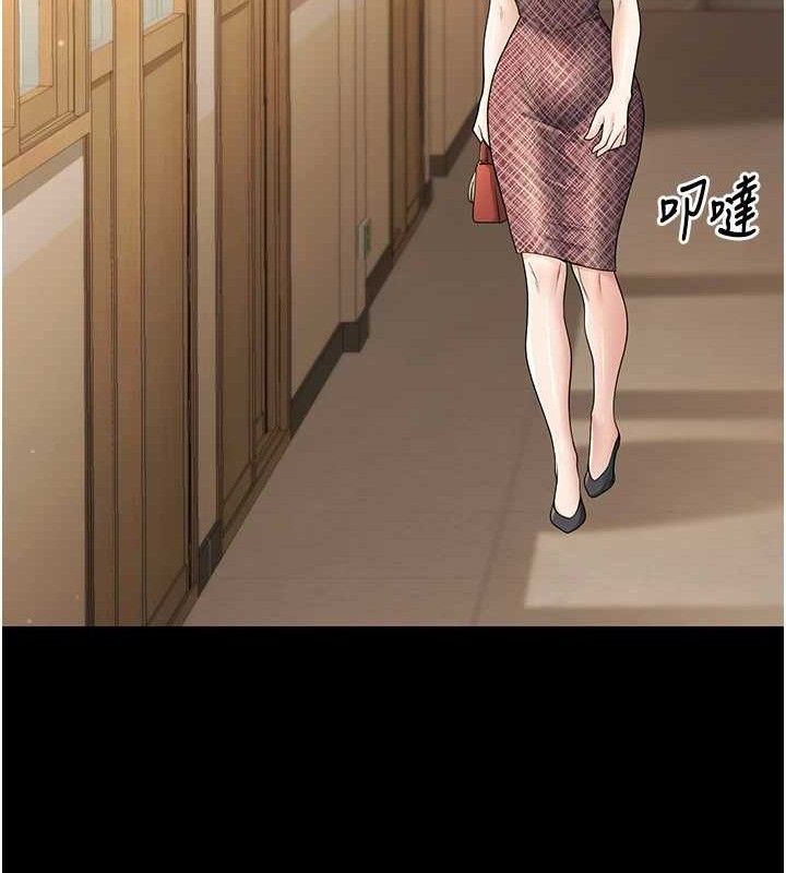 已婚学生想坏坏第33話-采晴的真心話