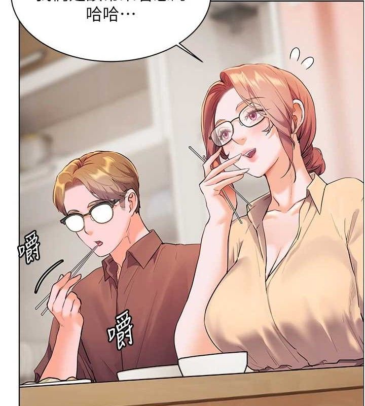 老师的亲密指导第47話-向老婆展示求和急速腰技