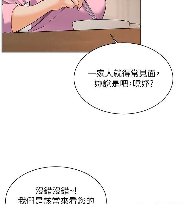 老师的亲密指导第47話-向老婆展示求和急速腰技