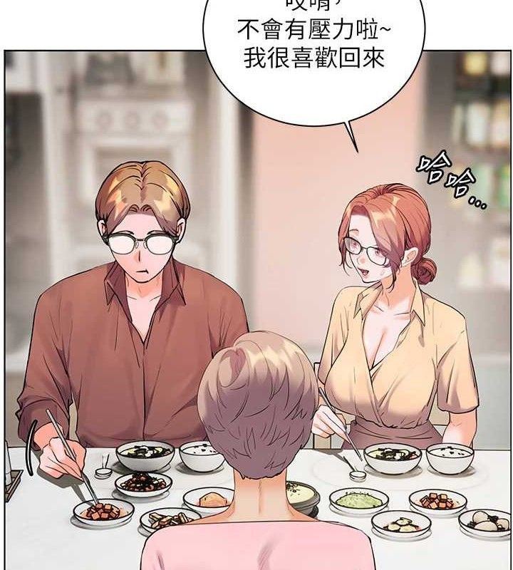 老师的亲密指导第47話-向老婆展示求和急速腰技