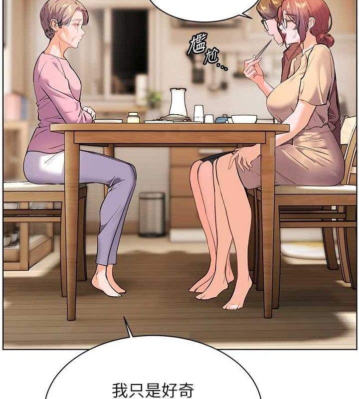 老师的亲密指导第47話-向老婆展示求和急速腰技