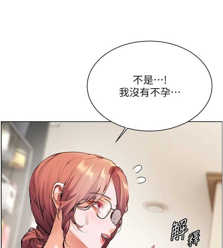 老师的亲密指导第47話-向老婆展示求和急速腰技