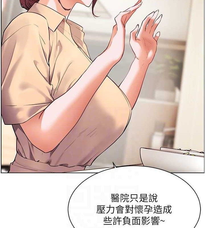 老师的亲密指导第47話-向老婆展示求和急速腰技