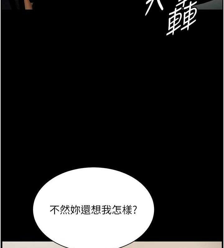 老师的亲密指导第47話-向老婆展示求和急速腰技