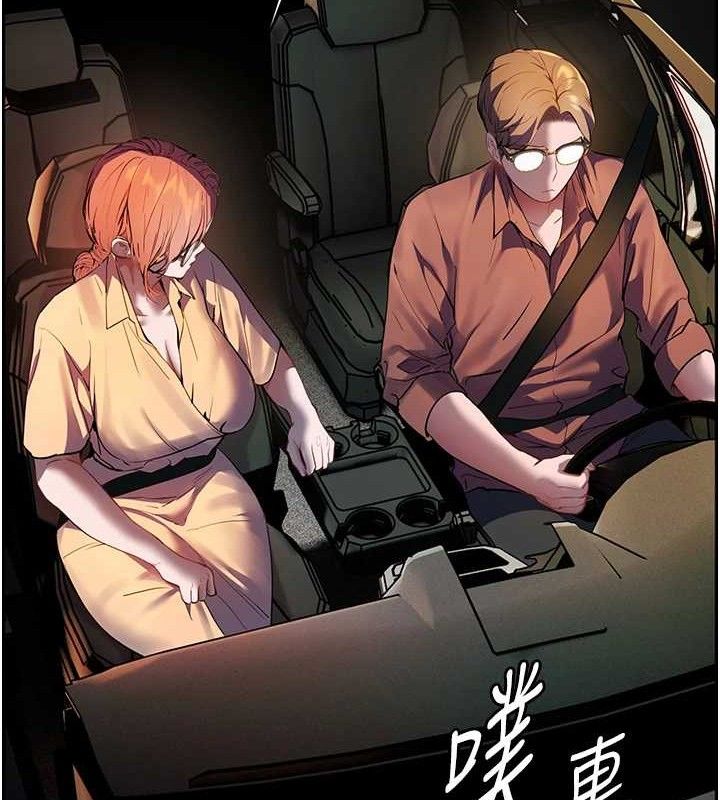 老师的亲密指导第47話-向老婆展示求和急速腰技