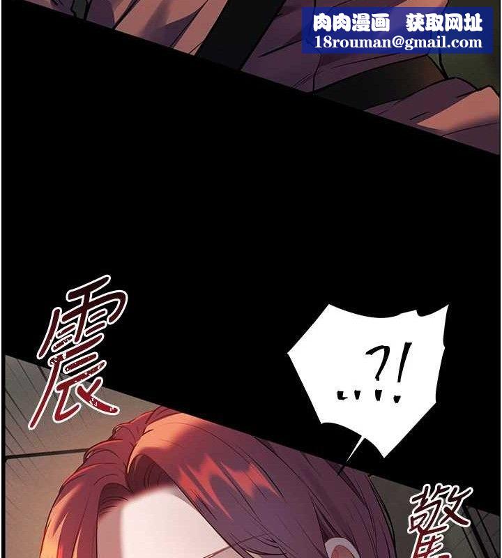 老师的亲密指导第47話-向老婆展示求和急速腰技