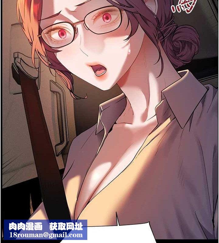 老师的亲密指导第47話-向老婆展示求和急速腰技