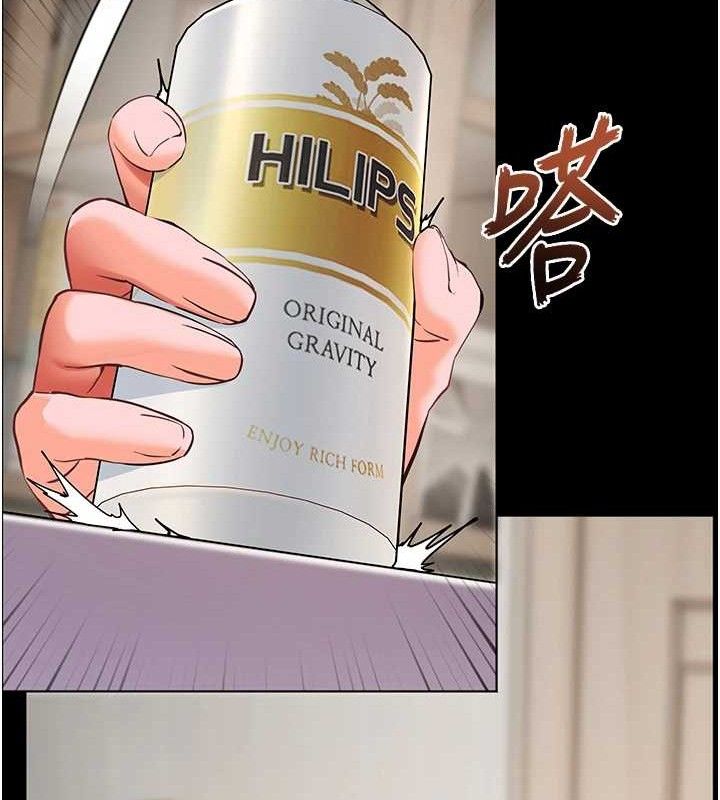 老师的亲密指导第47話-向老婆展示求和急速腰技