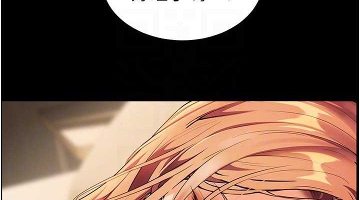 老师的亲密指导第47話-向老婆展示求和急速腰技