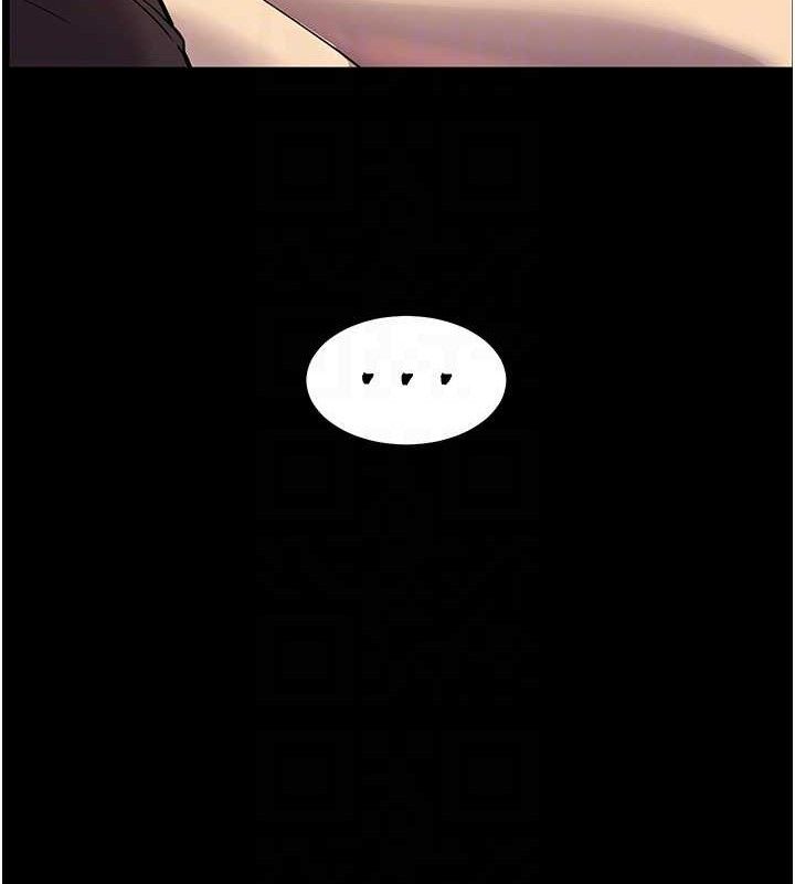 老师的亲密指导第47話-向老婆展示求和急速腰技