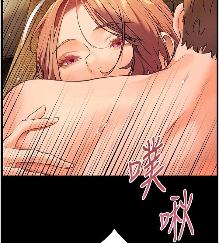 老师的亲密指导第47話-向老婆展示求和急速腰技