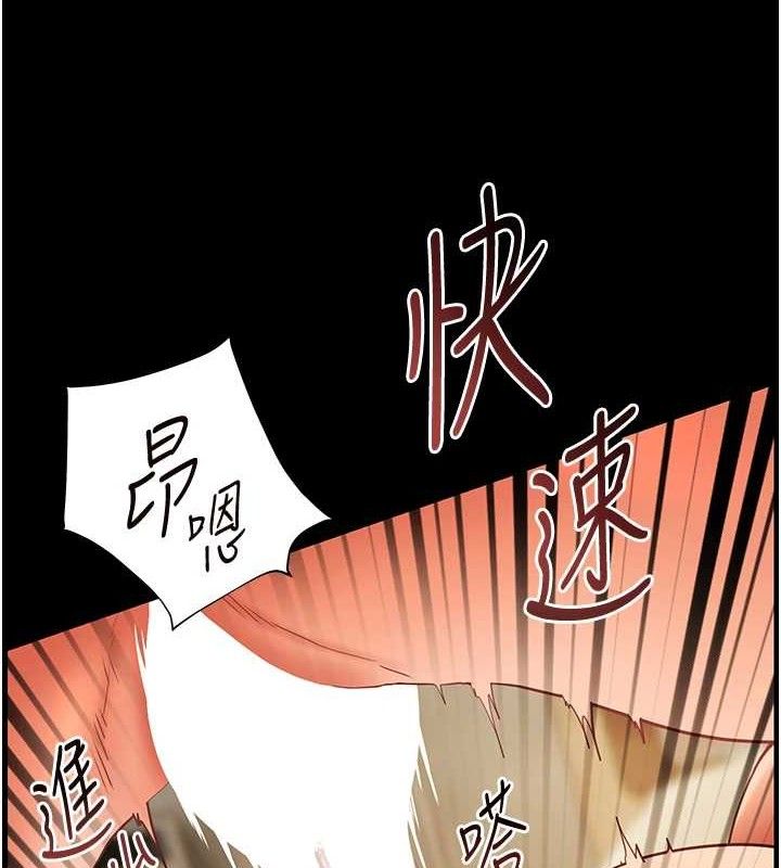 老师的亲密指导第47話-向老婆展示求和急速腰技