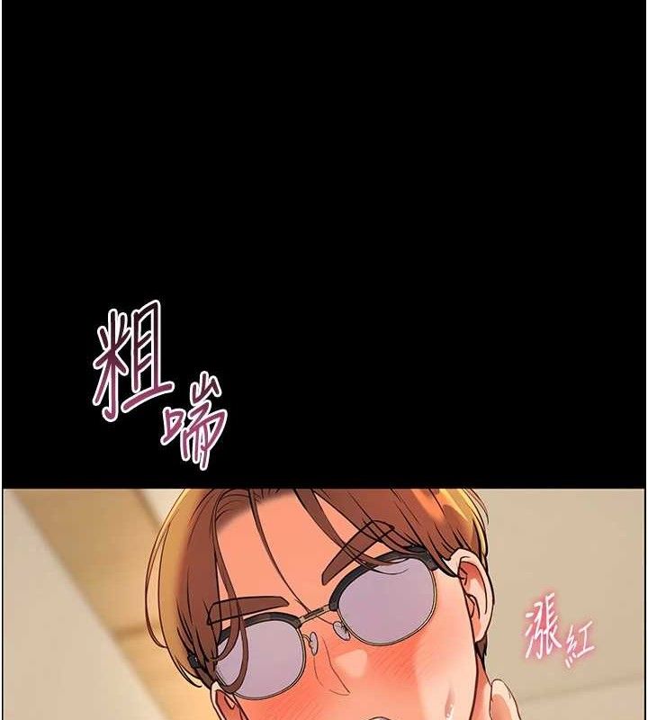 老师的亲密指导第47話-向老婆展示求和急速腰技
