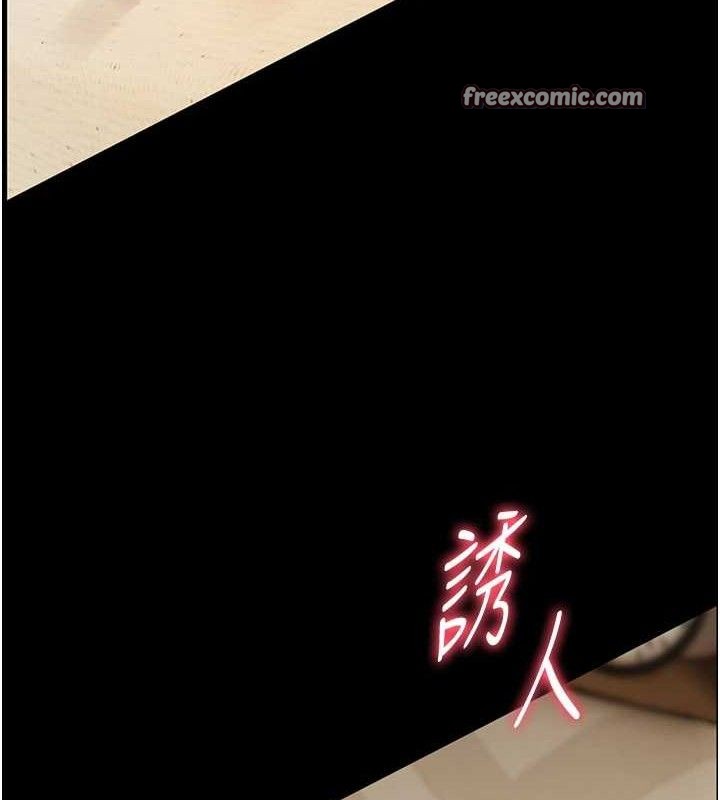 老师的亲密指导第47話-向老婆展示求和急速腰技